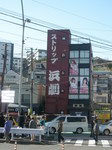 横浜のストリップ