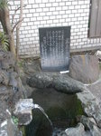 霊泉