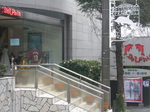 レストラン・ドルフィン