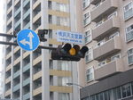 横浜天主堂跡交差点
