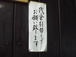 \莆̖