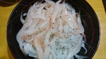 白海老と白魚の散らし寿司